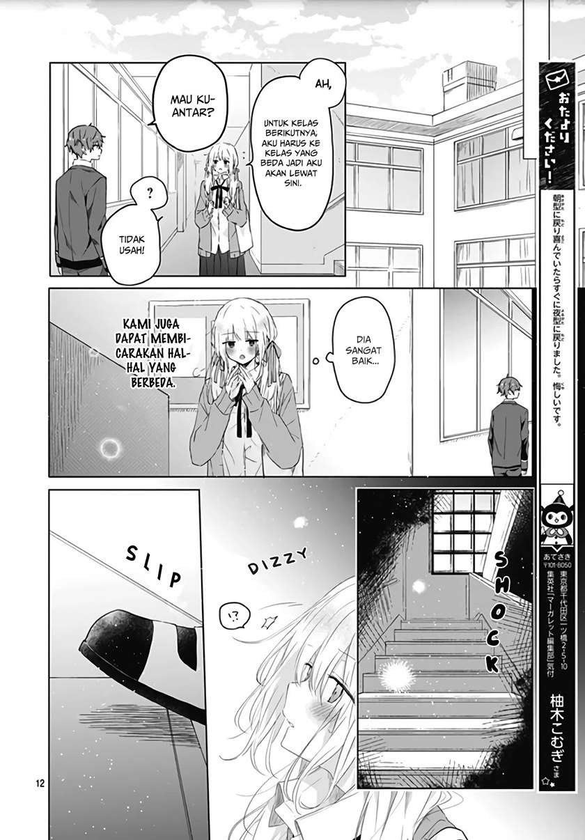 hatsukoi-maze - Chapter: 4