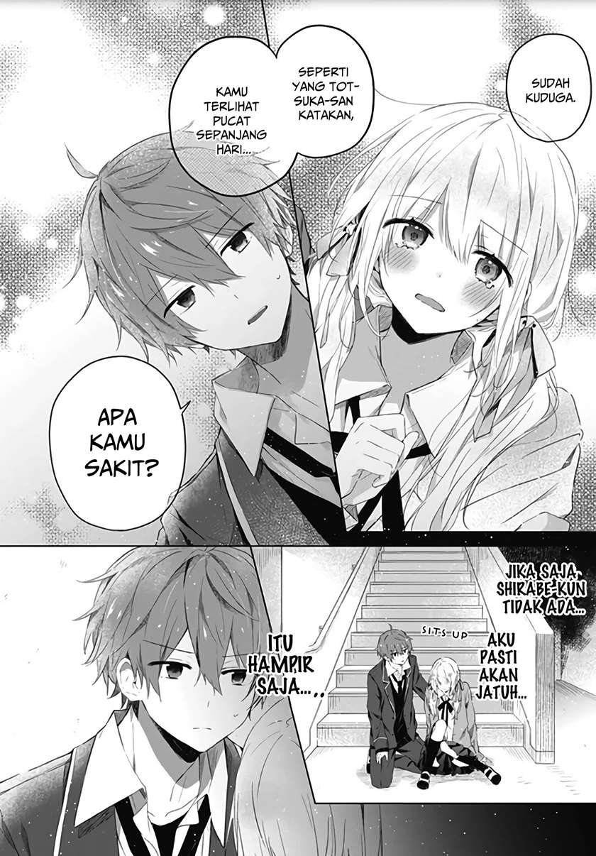 hatsukoi-maze - Chapter: 4