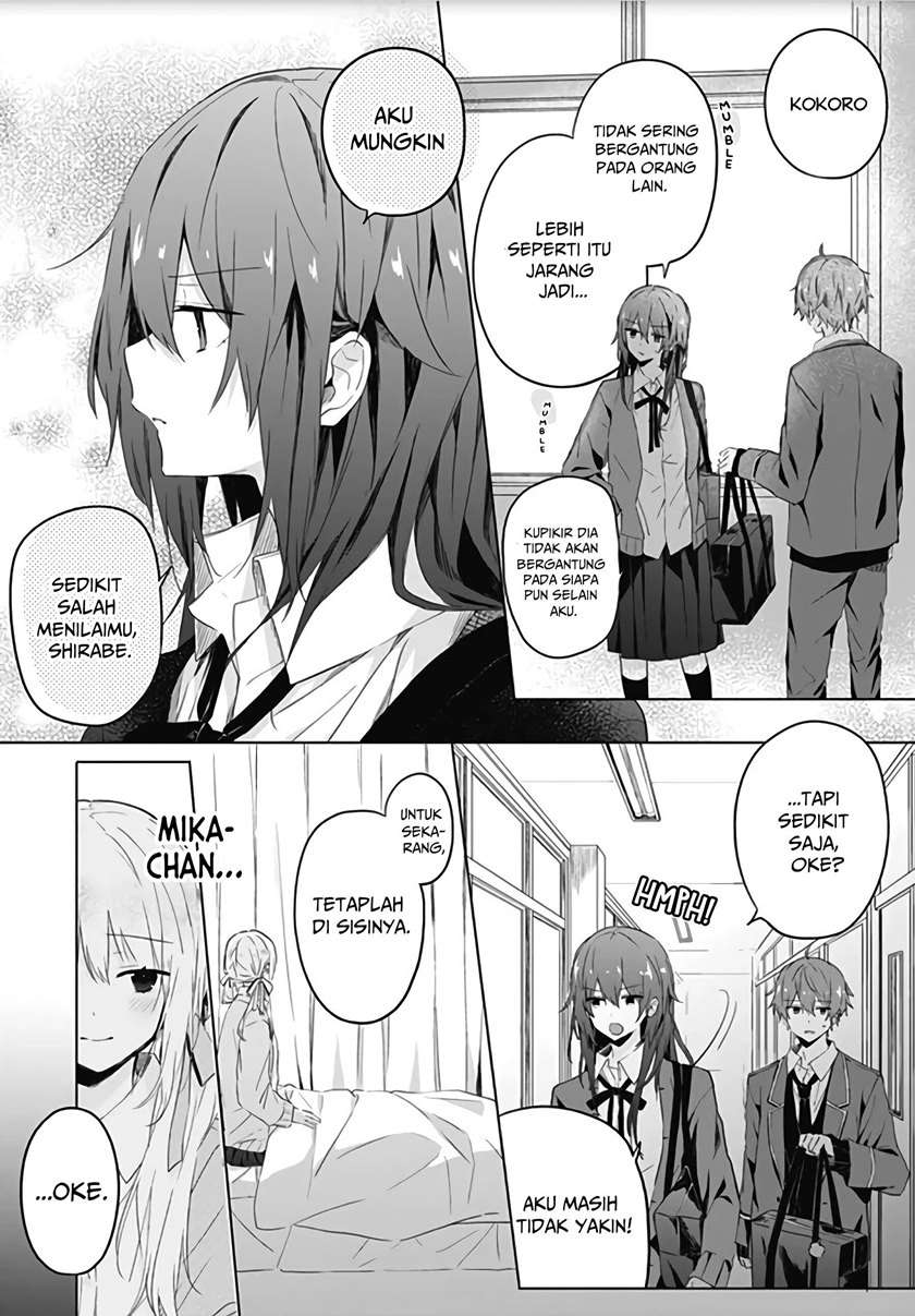 hatsukoi-maze - Chapter: 4