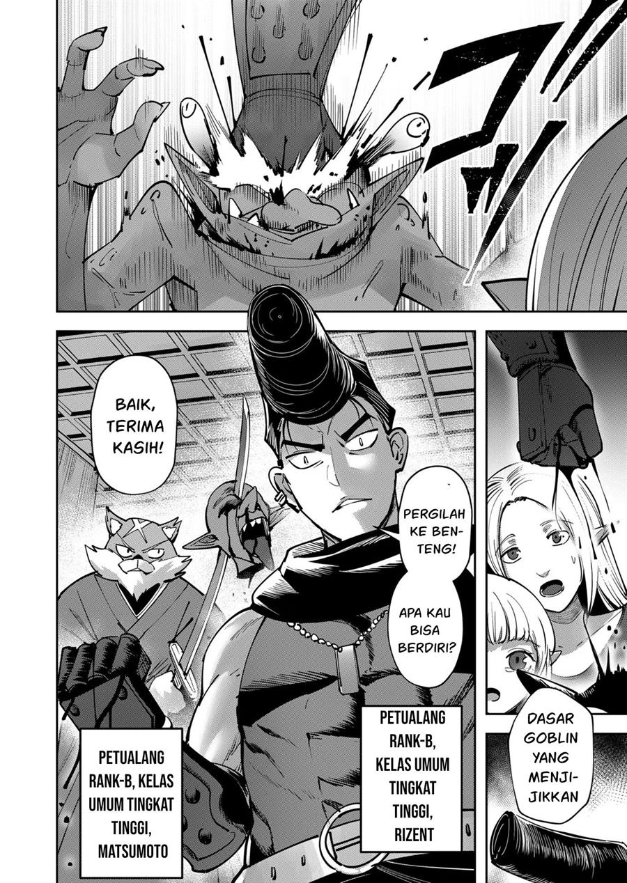 kichiku-eiyuu - Chapter: 25