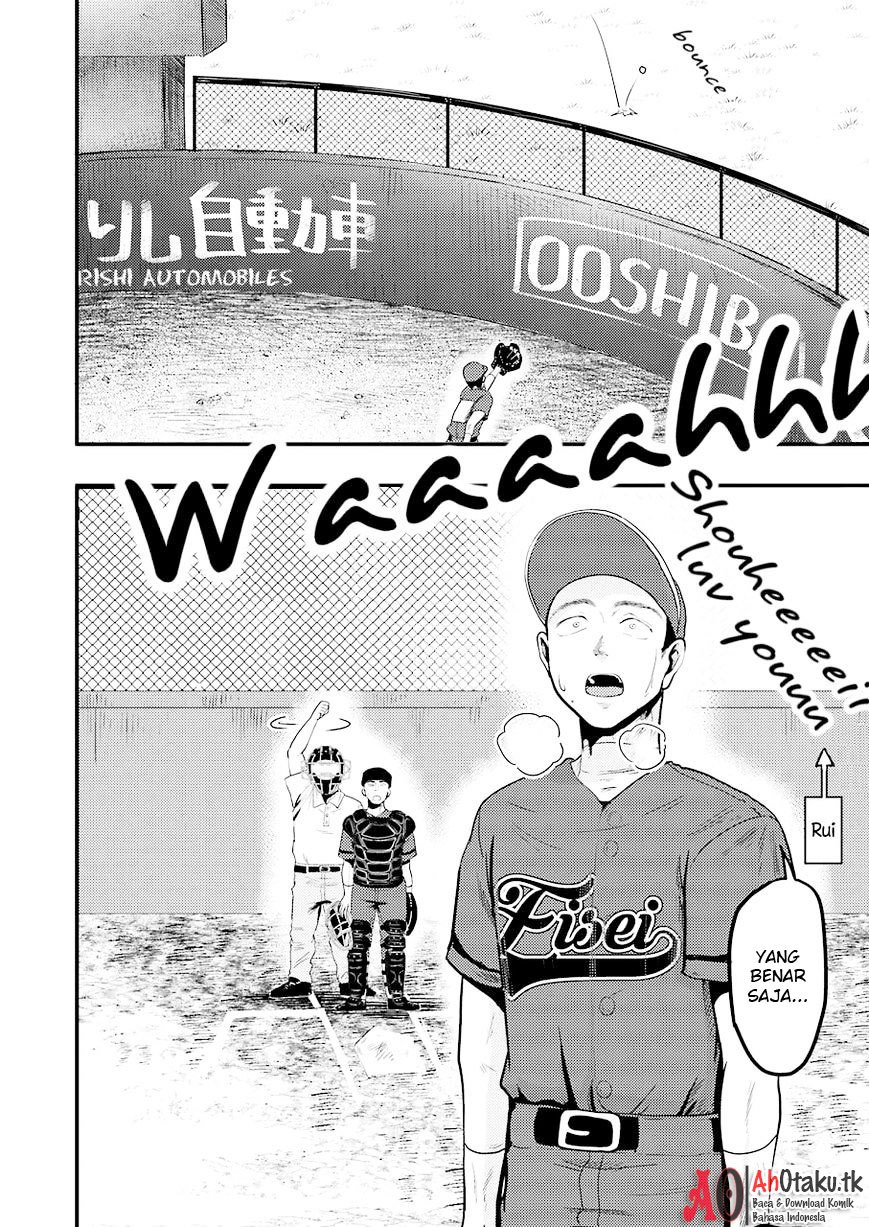 yakumo-san-wa-edzuke-ga-shitai - Chapter: 27