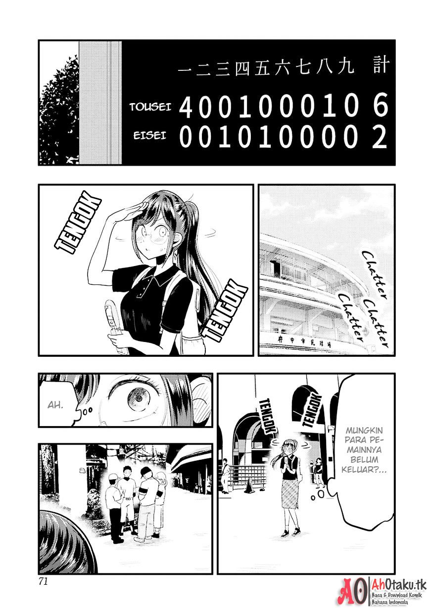 yakumo-san-wa-edzuke-ga-shitai - Chapter: 27
