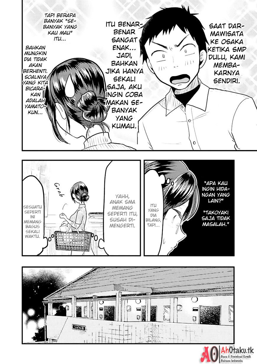 yakumo-san-wa-edzuke-ga-shitai - Chapter: 27