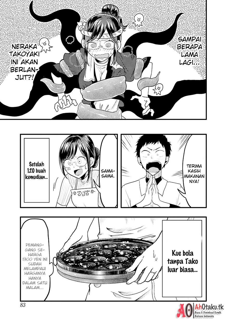 yakumo-san-wa-edzuke-ga-shitai - Chapter: 27