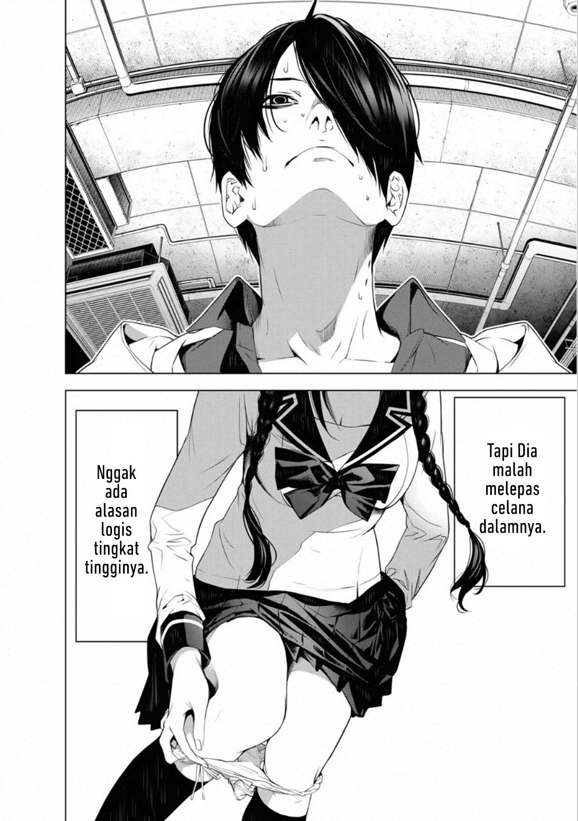 bakemonogatari - Chapter: 97