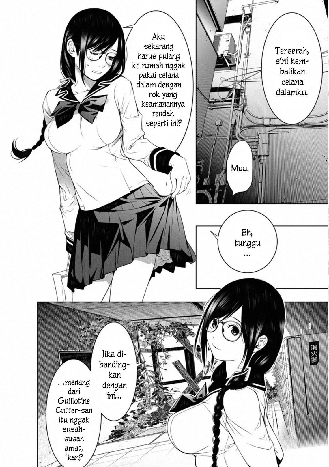 bakemonogatari - Chapter: 97