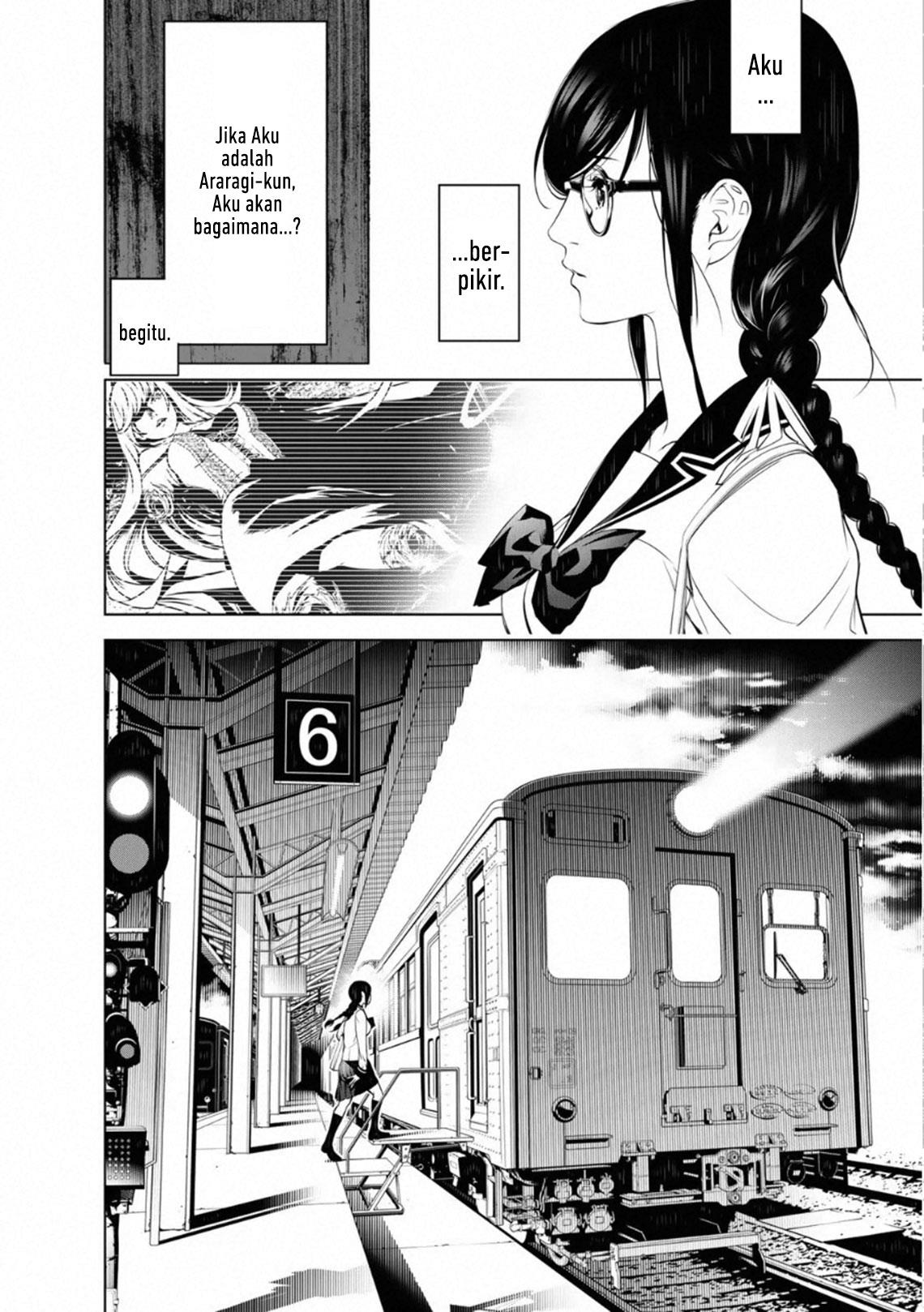 bakemonogatari - Chapter: 97