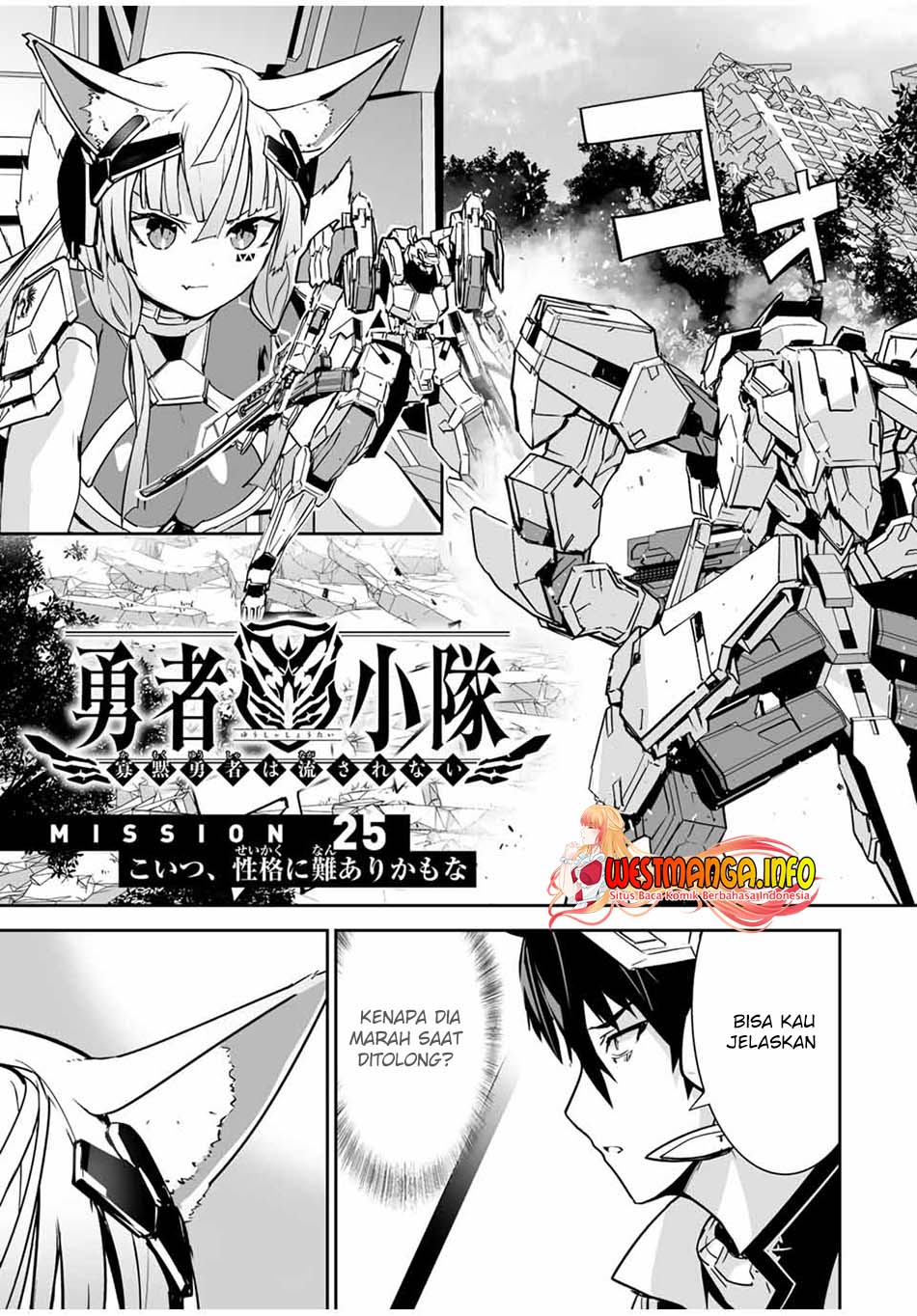 yuusha-shoutai-kamoku-yuusha-wa-nagisa-renai - Chapter: 25