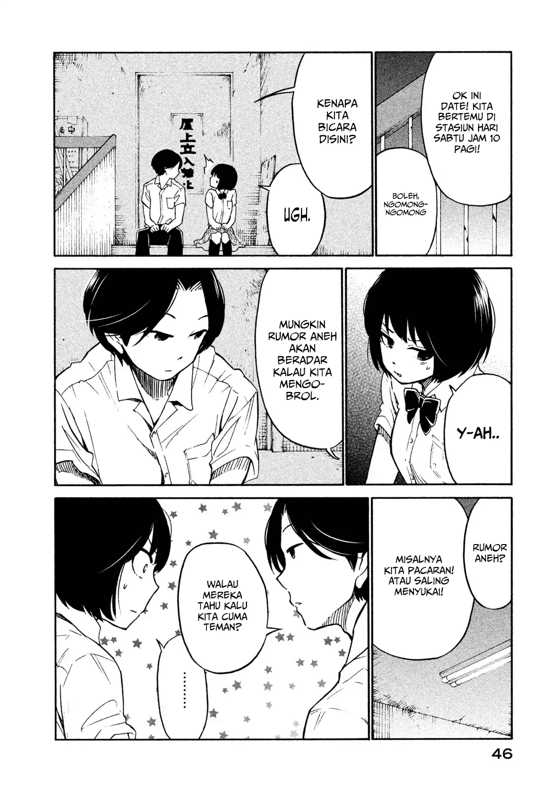 oogami-san-dadamore-desu - Chapter: 02