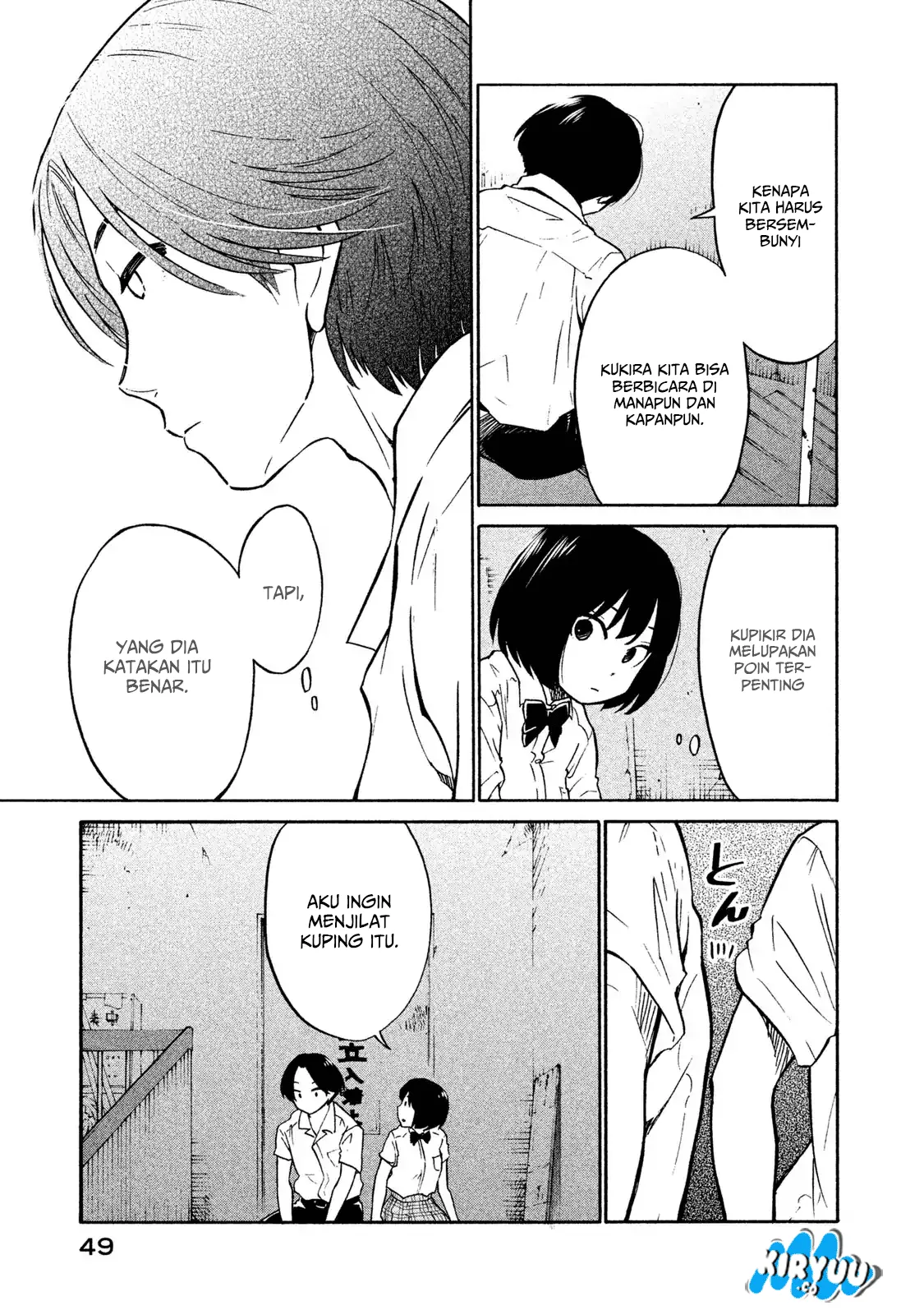 oogami-san-dadamore-desu - Chapter: 02