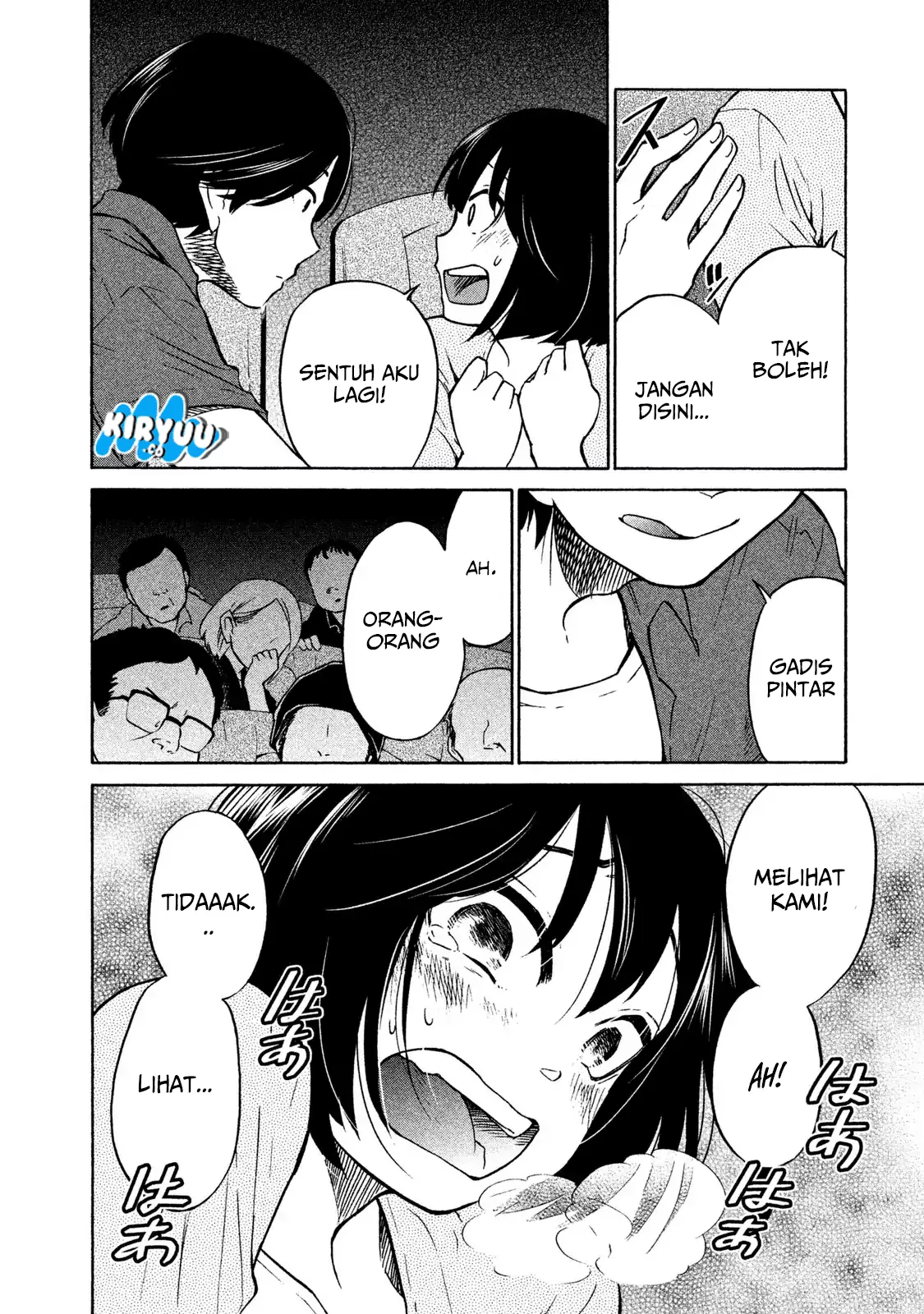 oogami-san-dadamore-desu - Chapter: 02