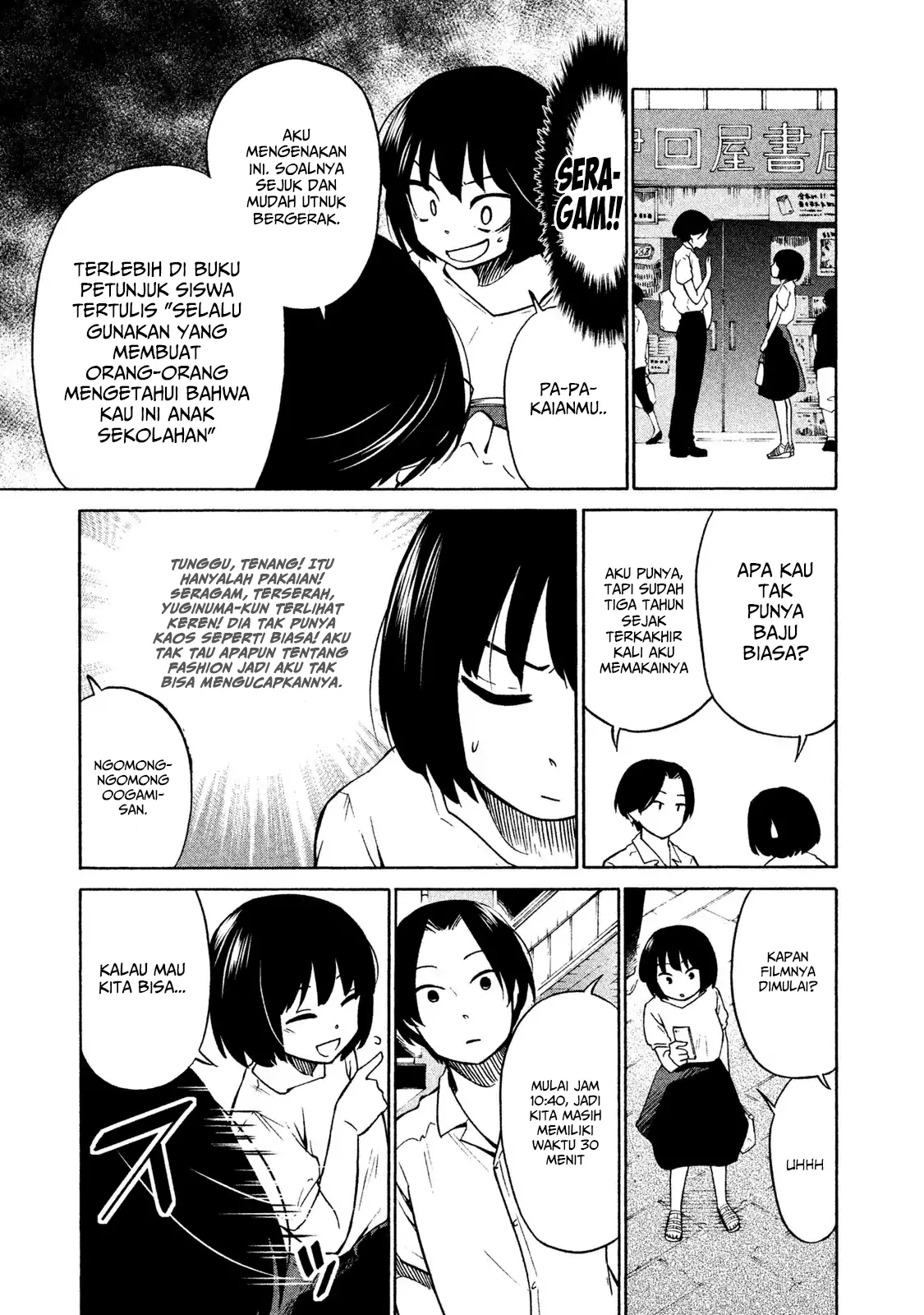 oogami-san-dadamore-desu - Chapter: 02