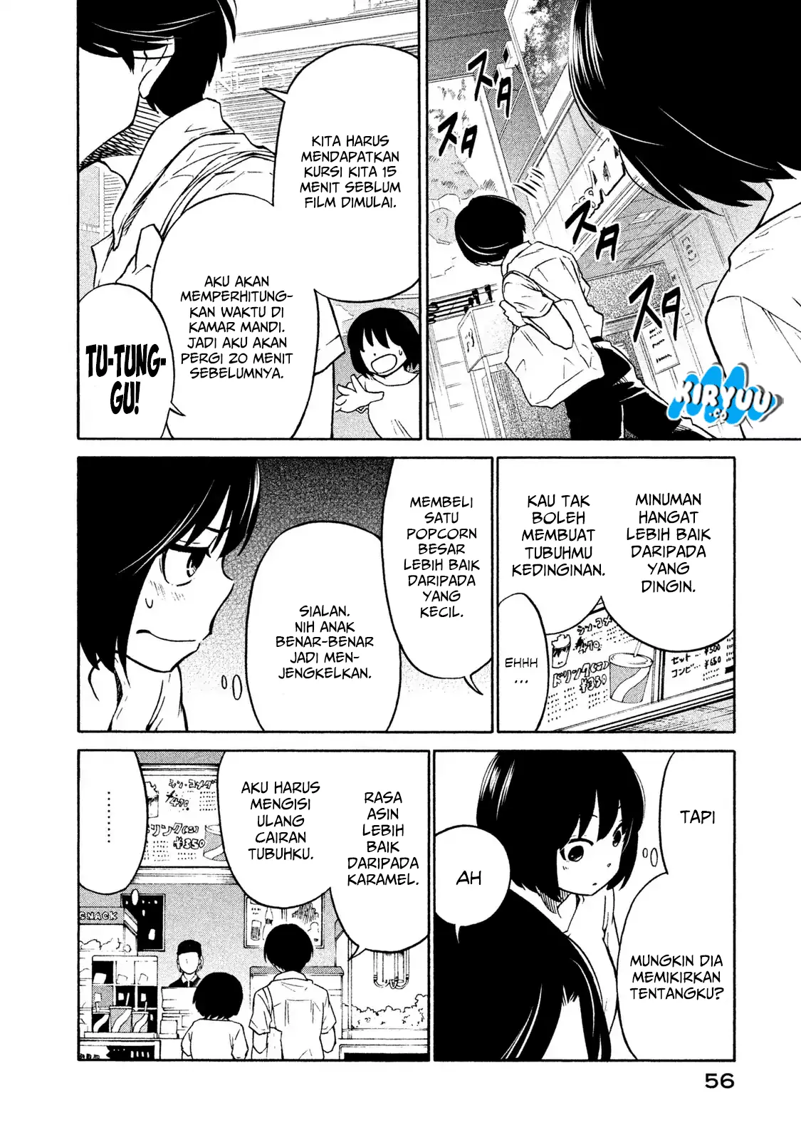 oogami-san-dadamore-desu - Chapter: 02
