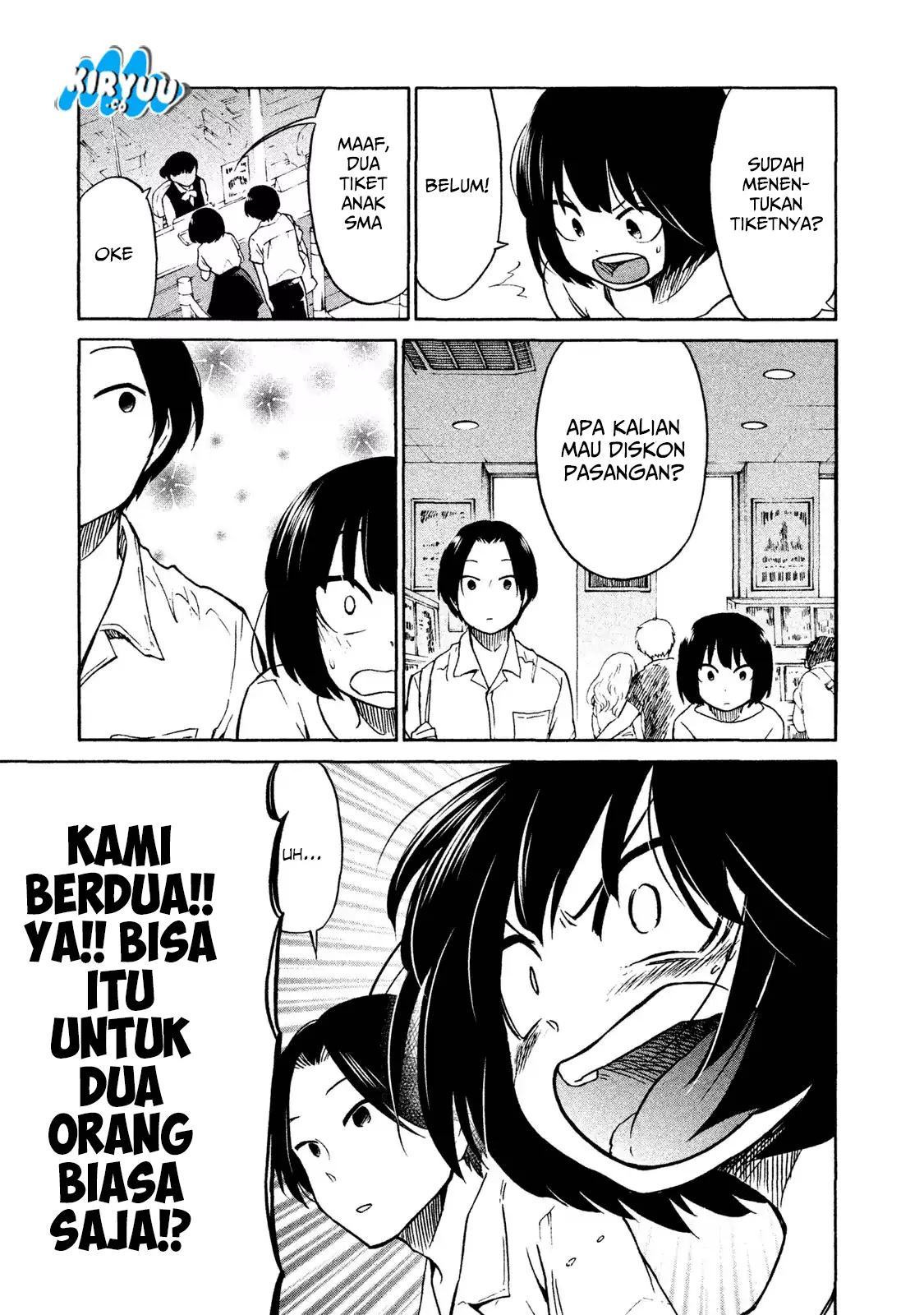 oogami-san-dadamore-desu - Chapter: 02
