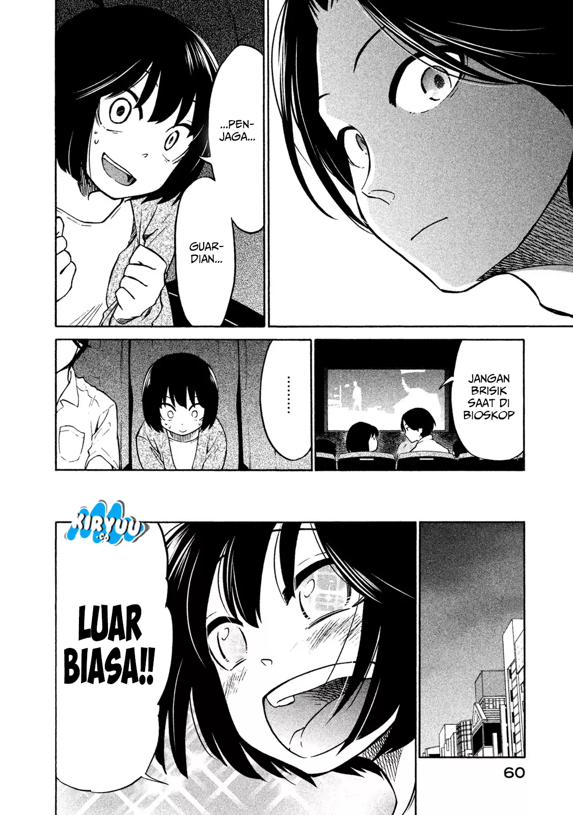 oogami-san-dadamore-desu - Chapter: 02
