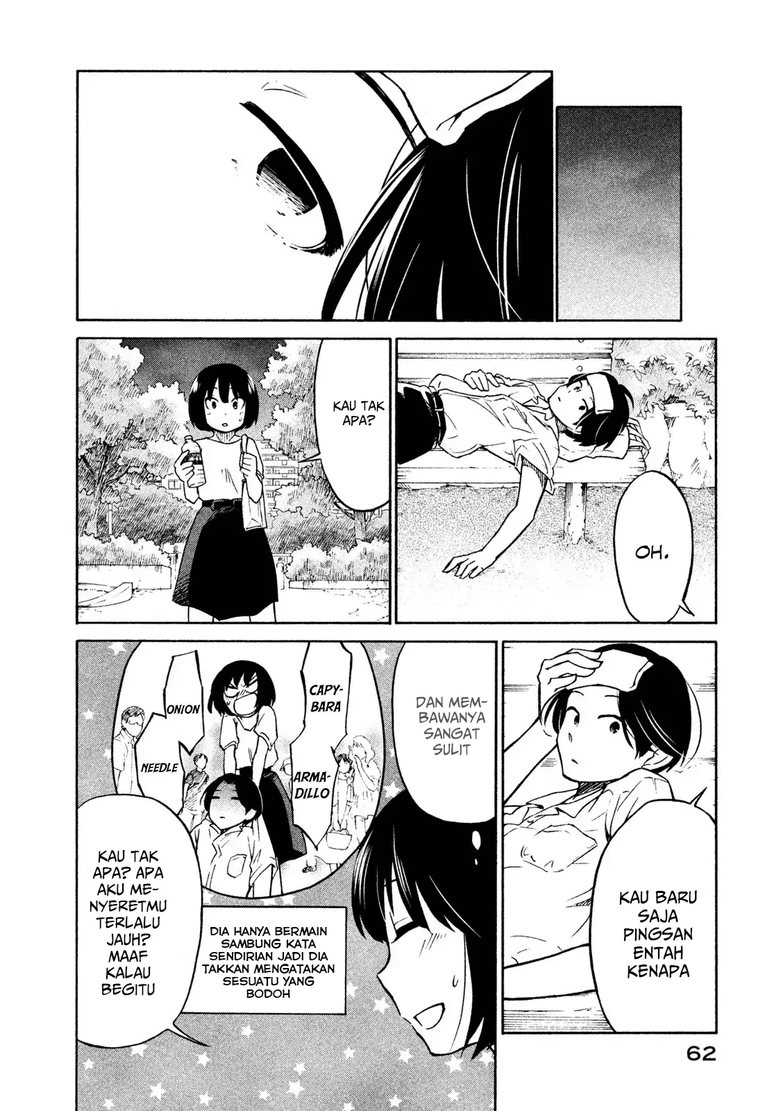 oogami-san-dadamore-desu - Chapter: 02