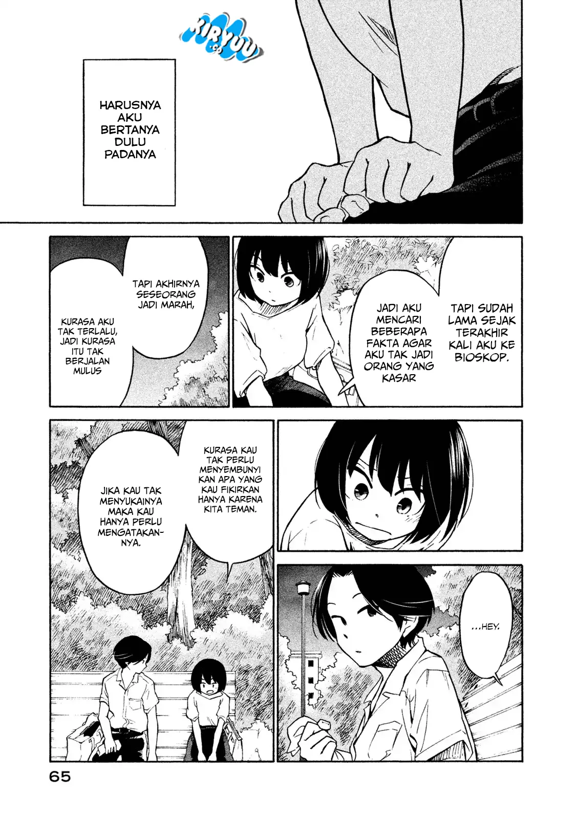 oogami-san-dadamore-desu - Chapter: 02