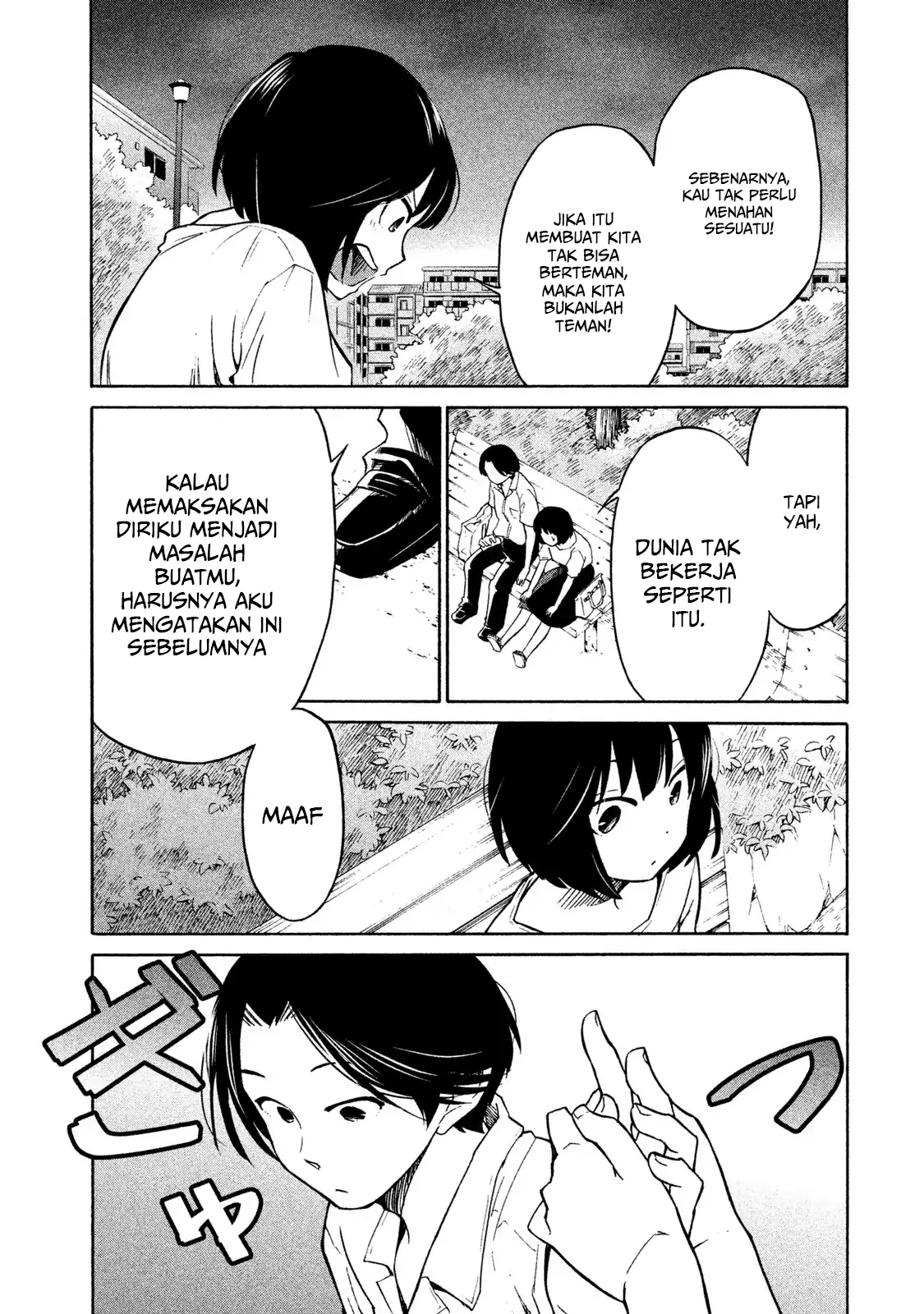 oogami-san-dadamore-desu - Chapter: 02