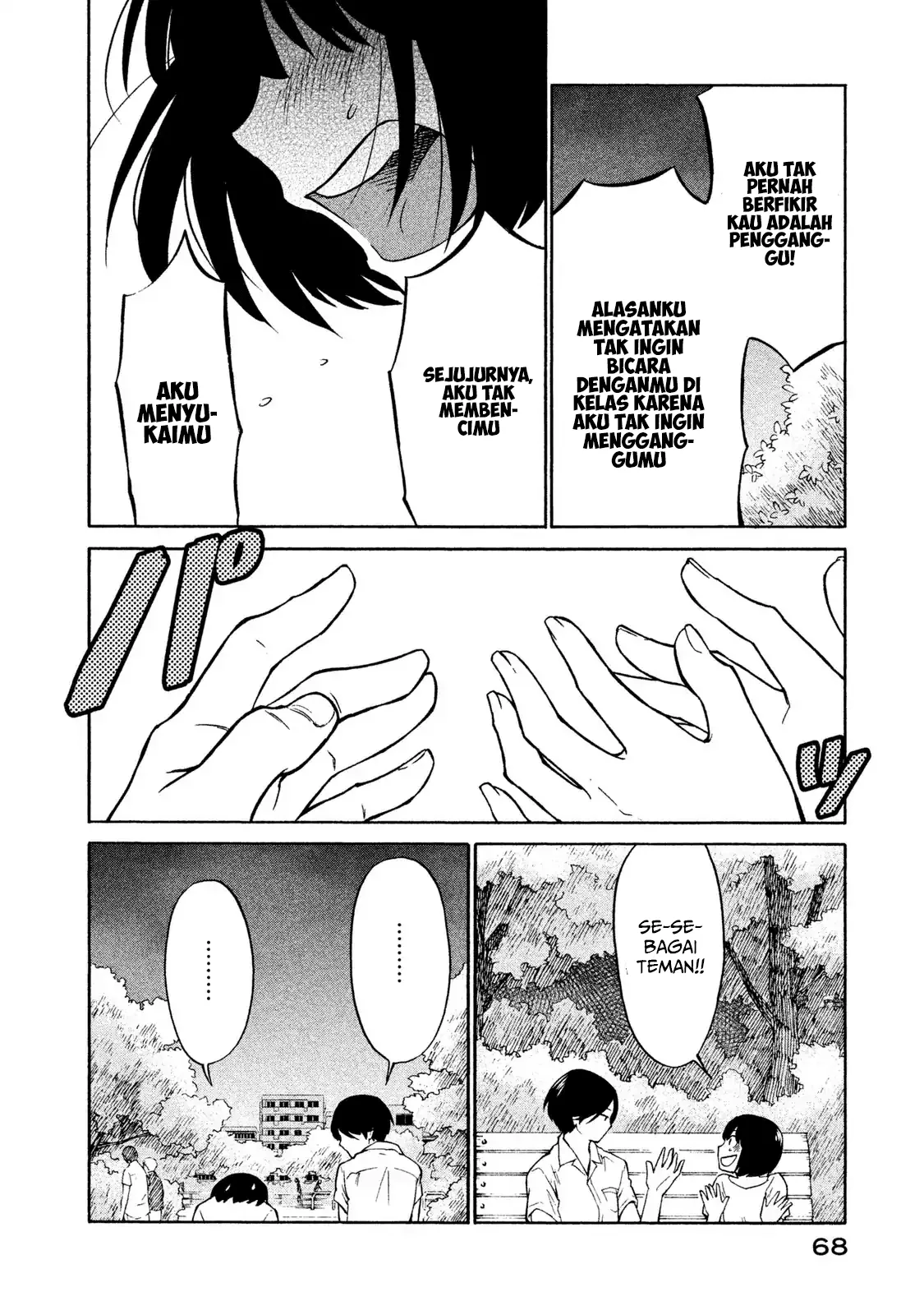 oogami-san-dadamore-desu - Chapter: 02