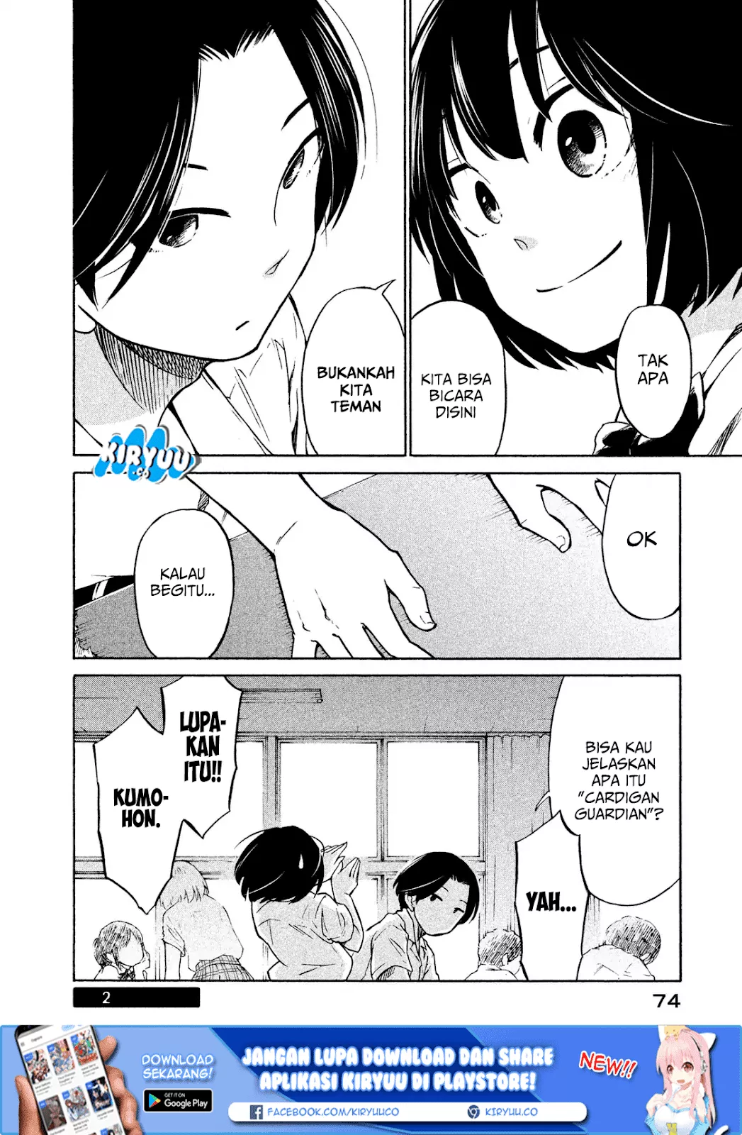 oogami-san-dadamore-desu - Chapter: 02