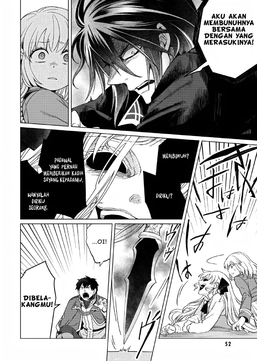 yarinaoshi-reijou-wa-ryuutei-heika-wo-kouryakuchuu - Chapter: 12