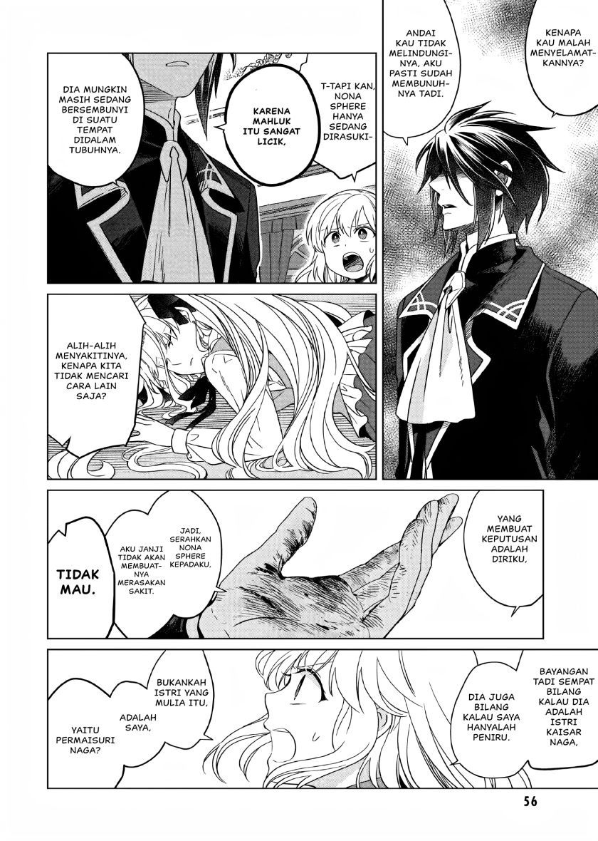 yarinaoshi-reijou-wa-ryuutei-heika-wo-kouryakuchuu - Chapter: 12