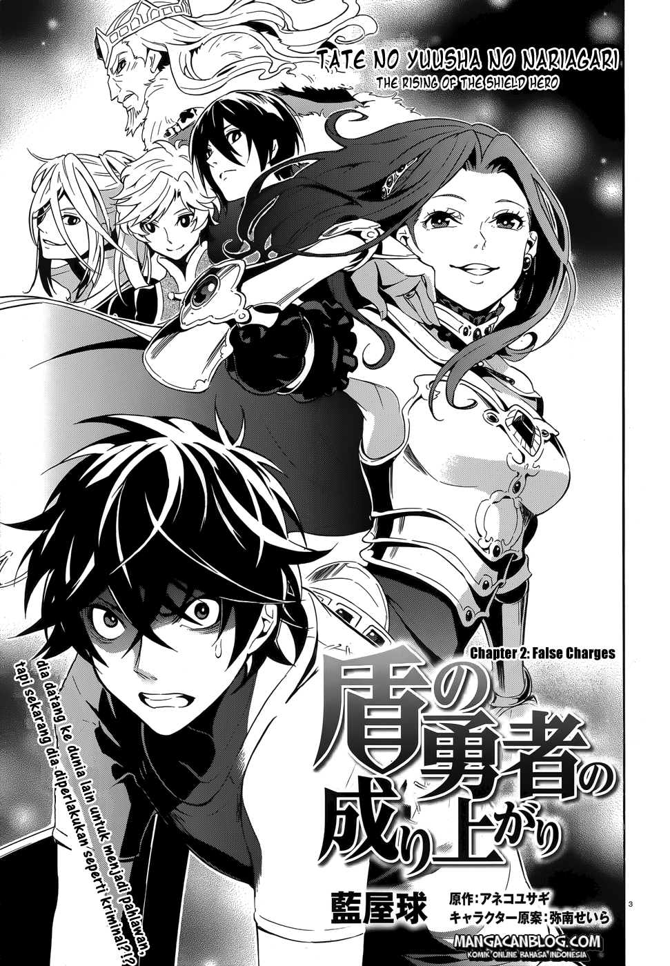 tate-no-yuusha-no-nariagari - Chapter: 02