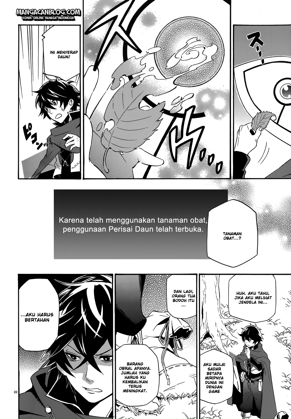 tate-no-yuusha-no-nariagari - Chapter: 02