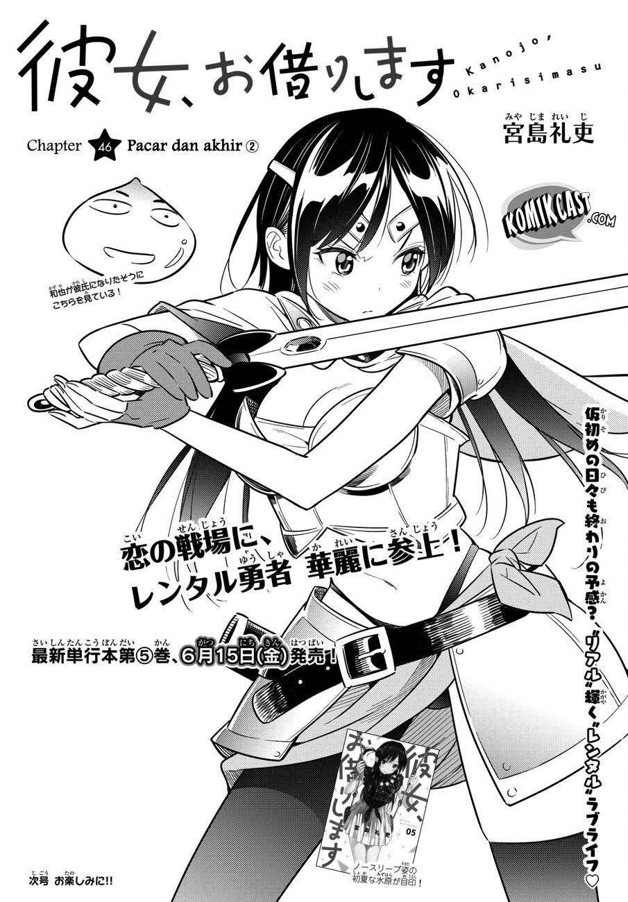 kanojo-okarishimasu - Chapter: 46