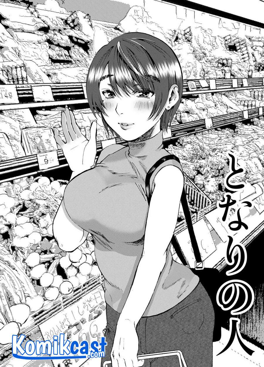 tonari-no-hito - Chapter: 00