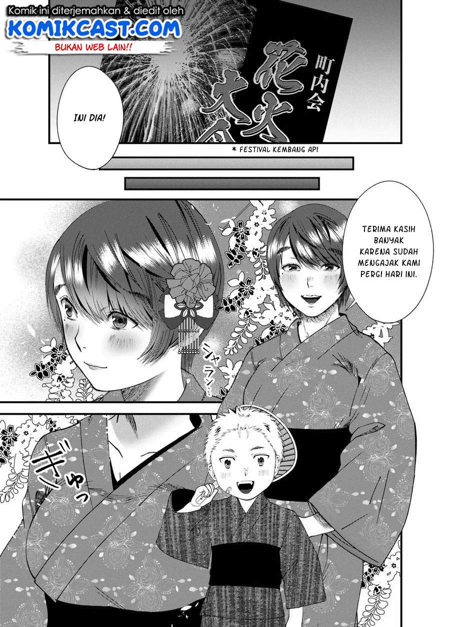 tonari-no-hito - Chapter: 00