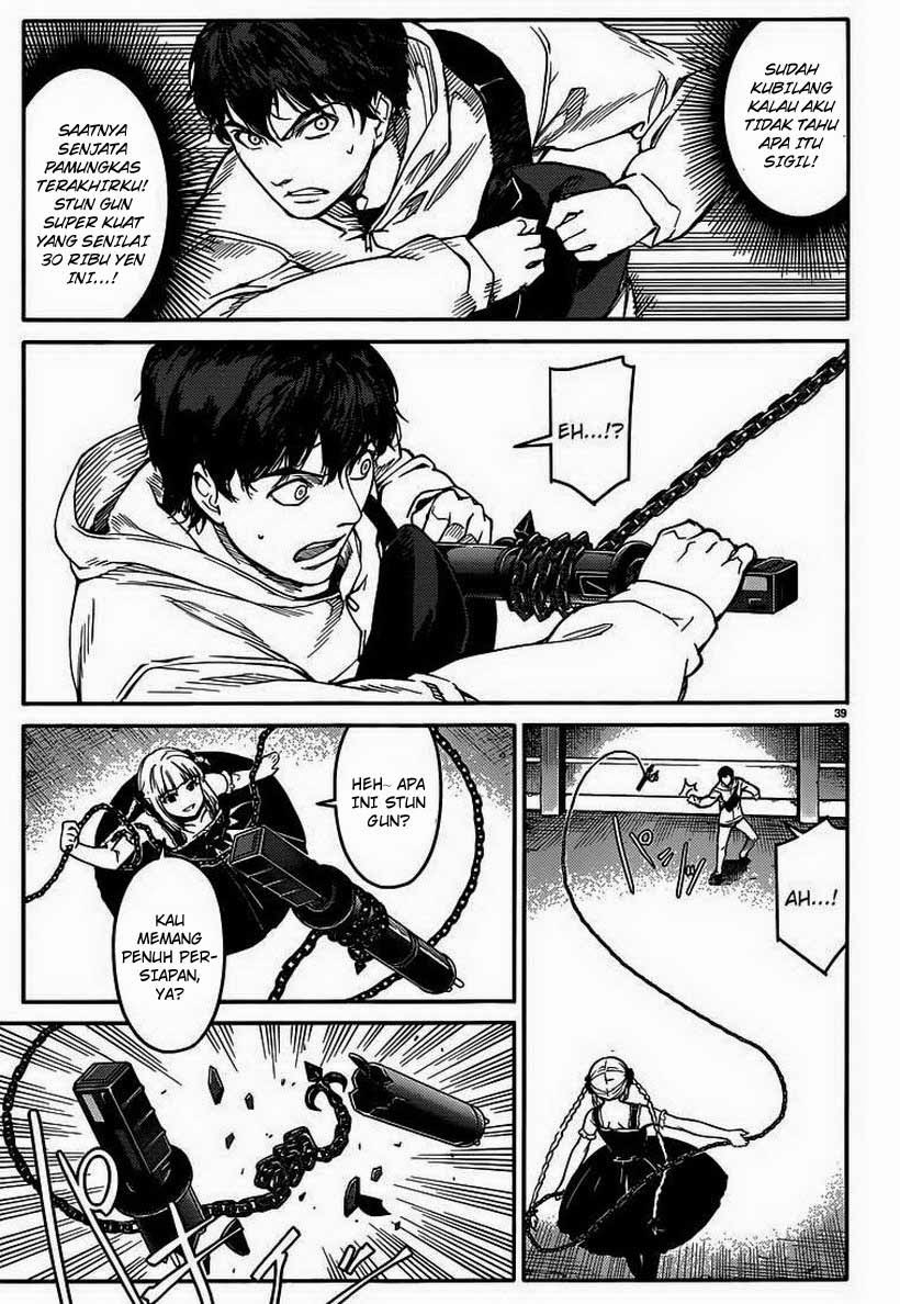 darwins-game - Chapter: 05