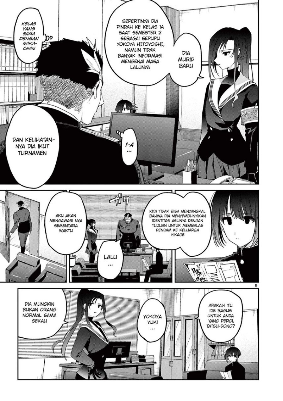 kimi-wa-meido-sama - Chapter: 22