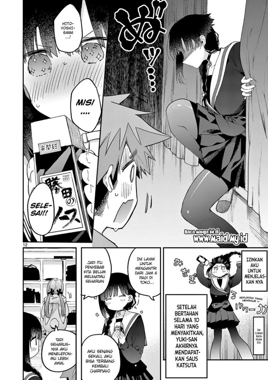 kimi-wa-meido-sama - Chapter: 22