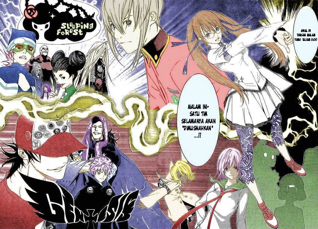 air-gear - Chapter: 243