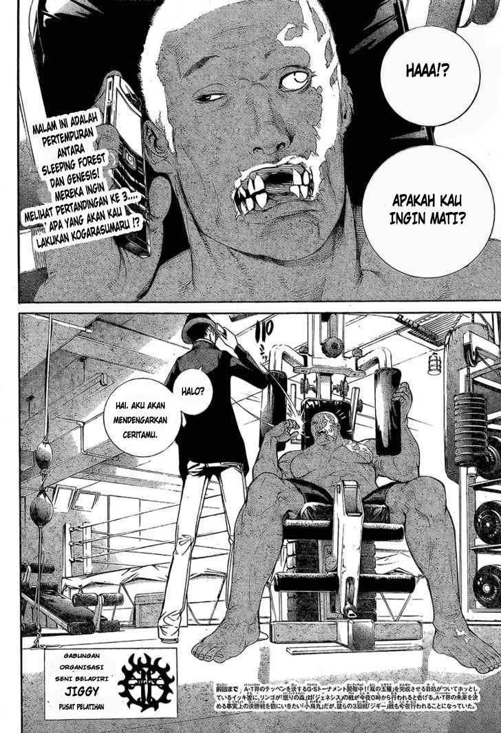 air-gear - Chapter: 243