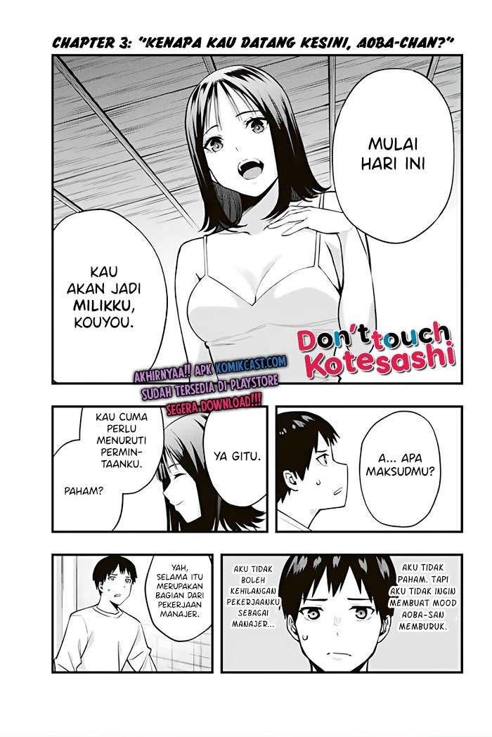 sawaranaide-kotesashi-kun - Chapter: 3