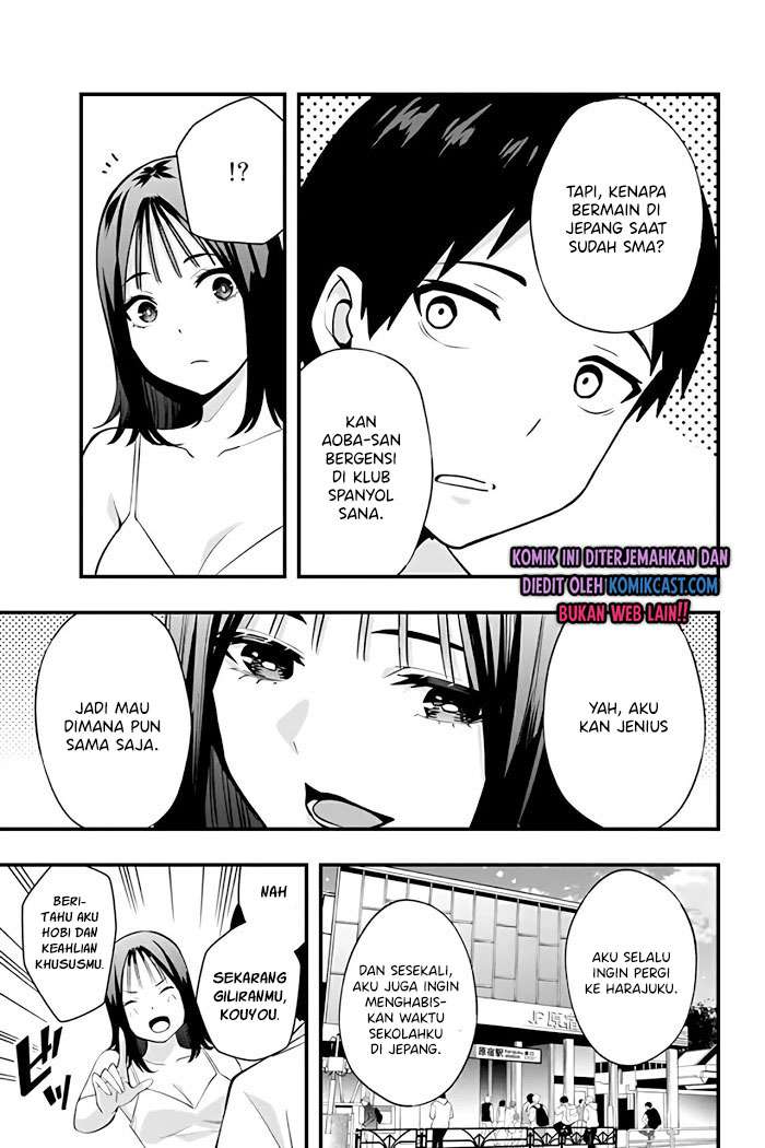 sawaranaide-kotesashi-kun - Chapter: 3