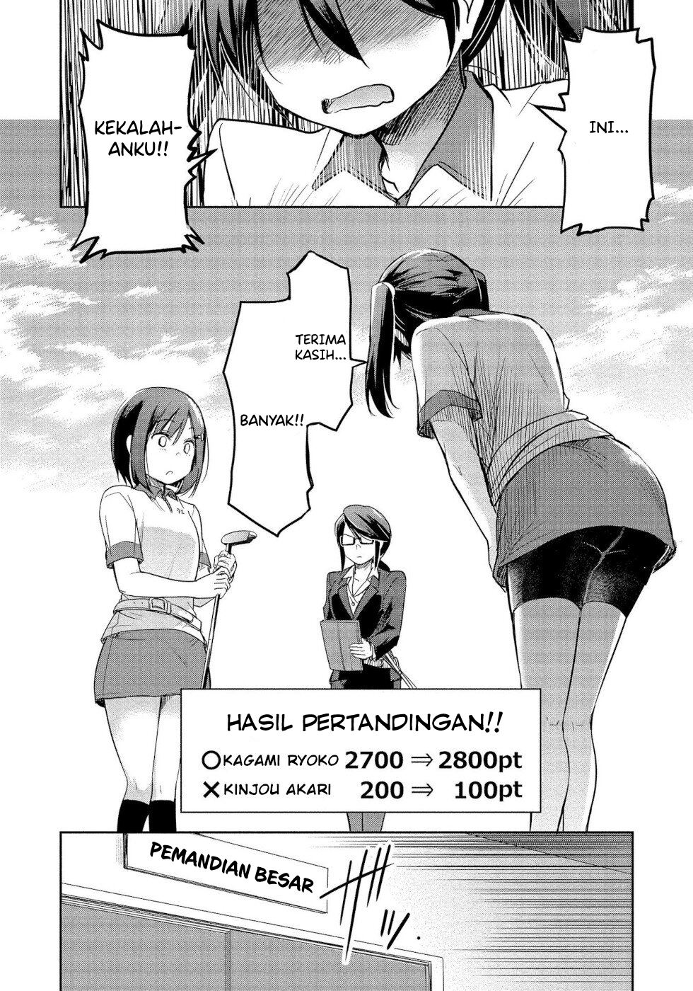 progolfer-no-ore-ga-imouto-no-putter-ni-tensei-shiteshimatta-ken - Chapter: 3