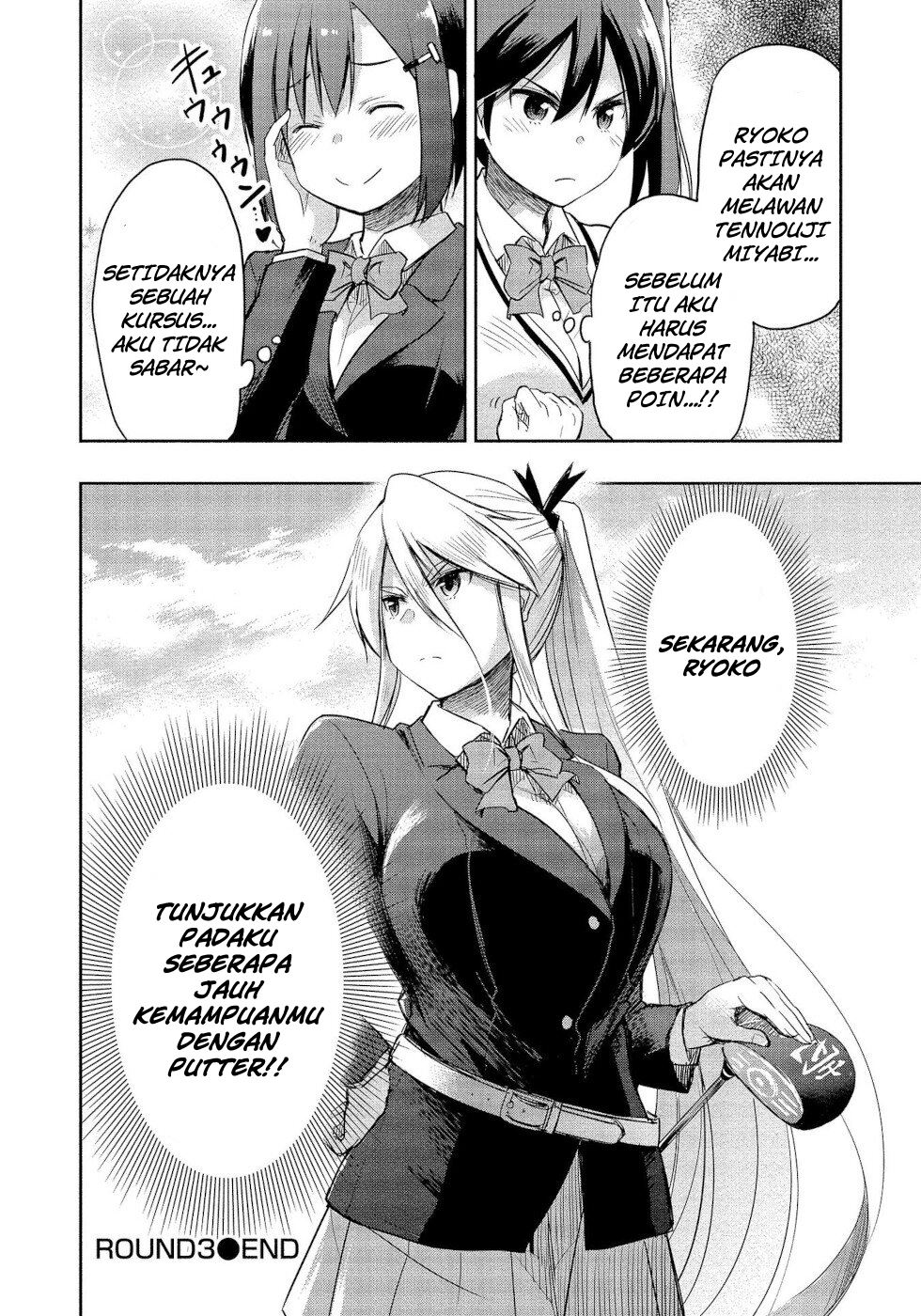 progolfer-no-ore-ga-imouto-no-putter-ni-tensei-shiteshimatta-ken - Chapter: 3