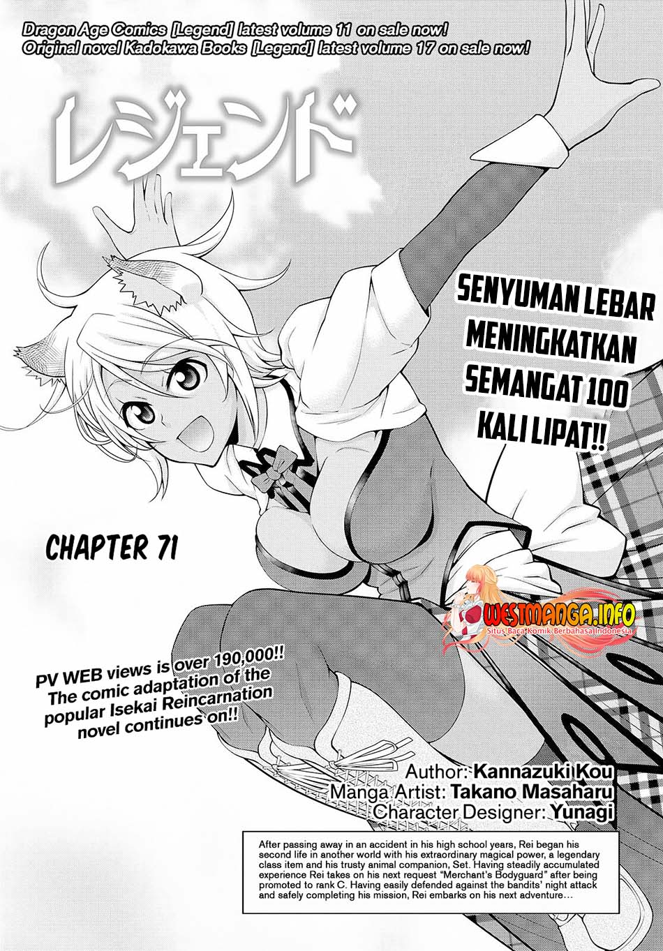 legend - Chapter: 71