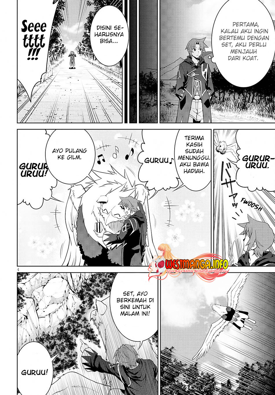 legend - Chapter: 71