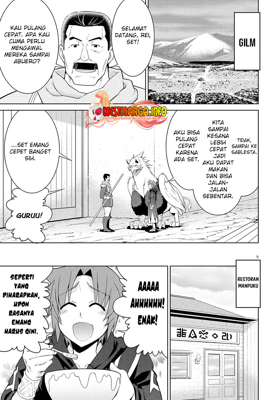 legend - Chapter: 71