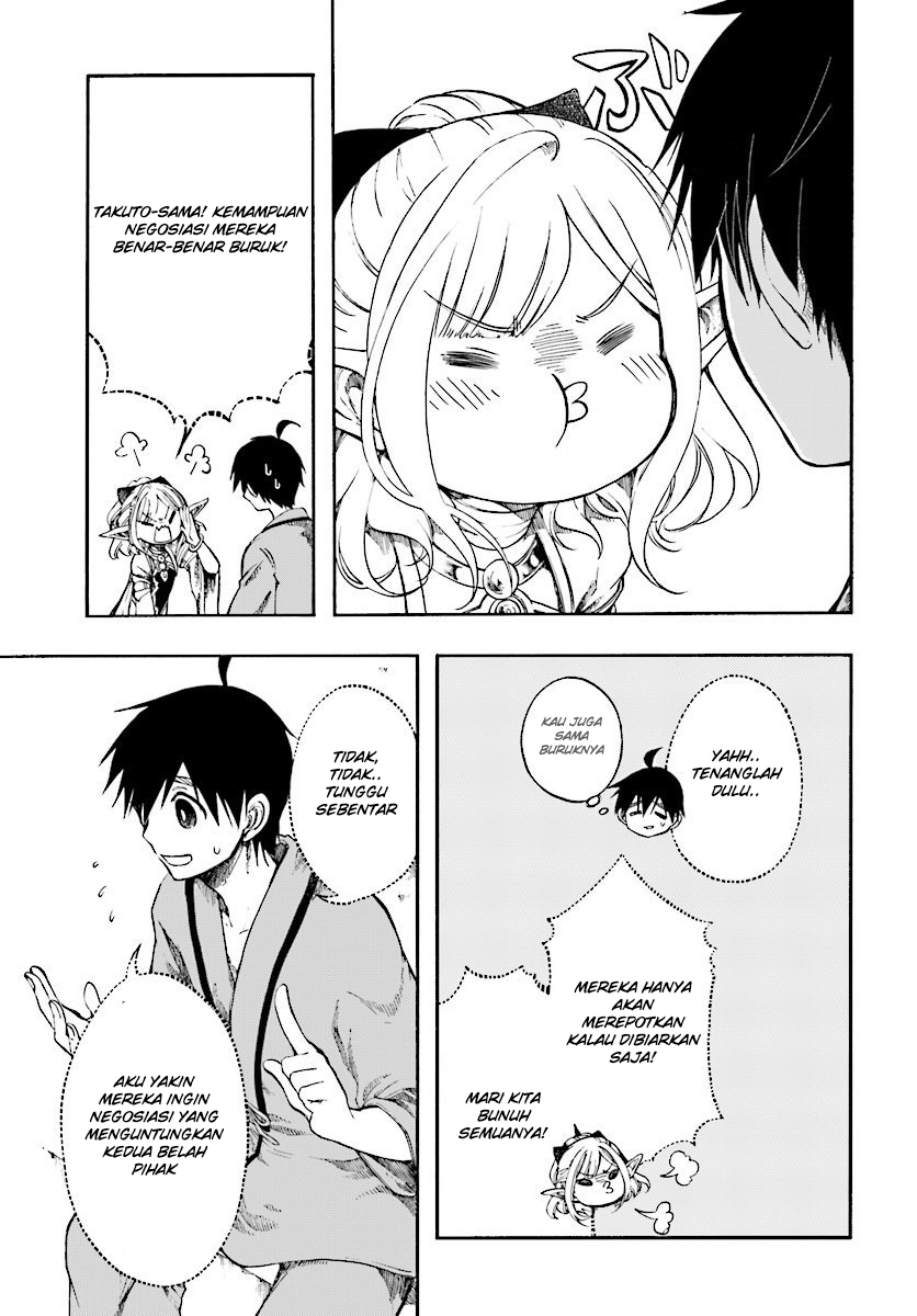 isekai-apocalypse-mynoghra-the-conquest-of-the-world-starts-with-the-civilization-of-ruin - Chapter: 3