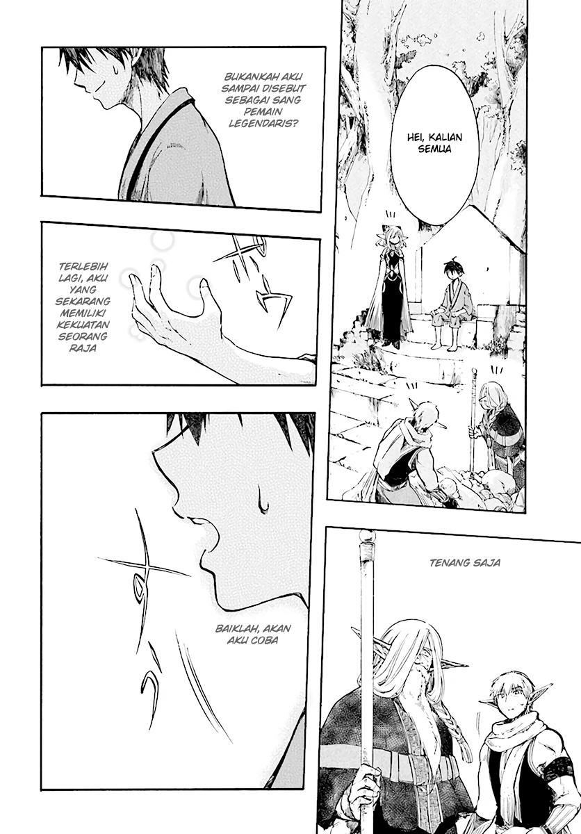 isekai-apocalypse-mynoghra-the-conquest-of-the-world-starts-with-the-civilization-of-ruin - Chapter: 3
