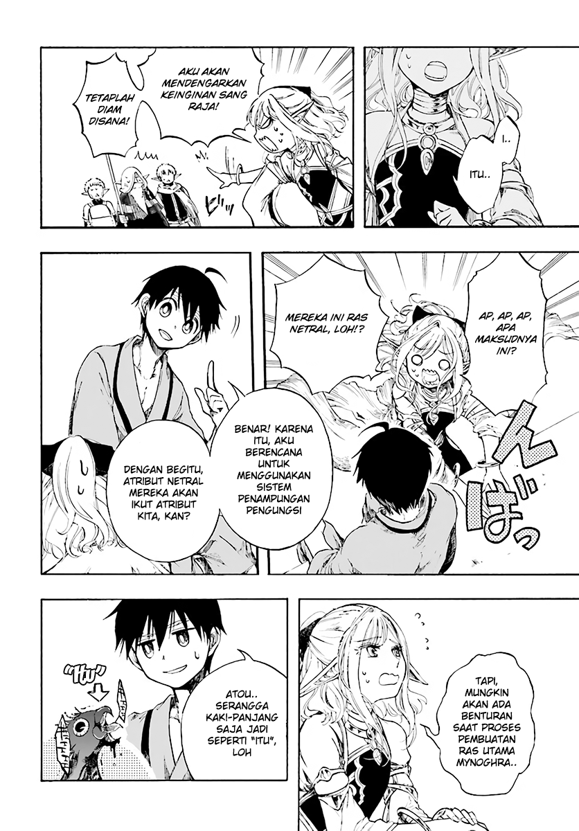 isekai-apocalypse-mynoghra-the-conquest-of-the-world-starts-with-the-civilization-of-ruin - Chapter: 3