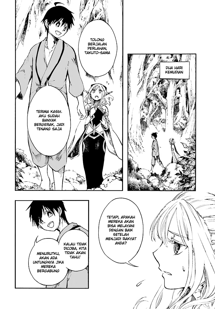 isekai-apocalypse-mynoghra-the-conquest-of-the-world-starts-with-the-civilization-of-ruin - Chapter: 3