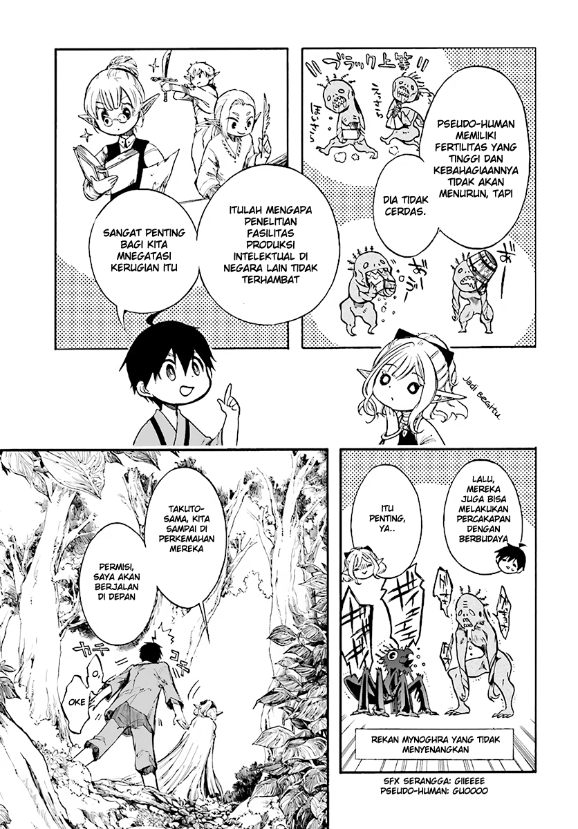 isekai-apocalypse-mynoghra-the-conquest-of-the-world-starts-with-the-civilization-of-ruin - Chapter: 3