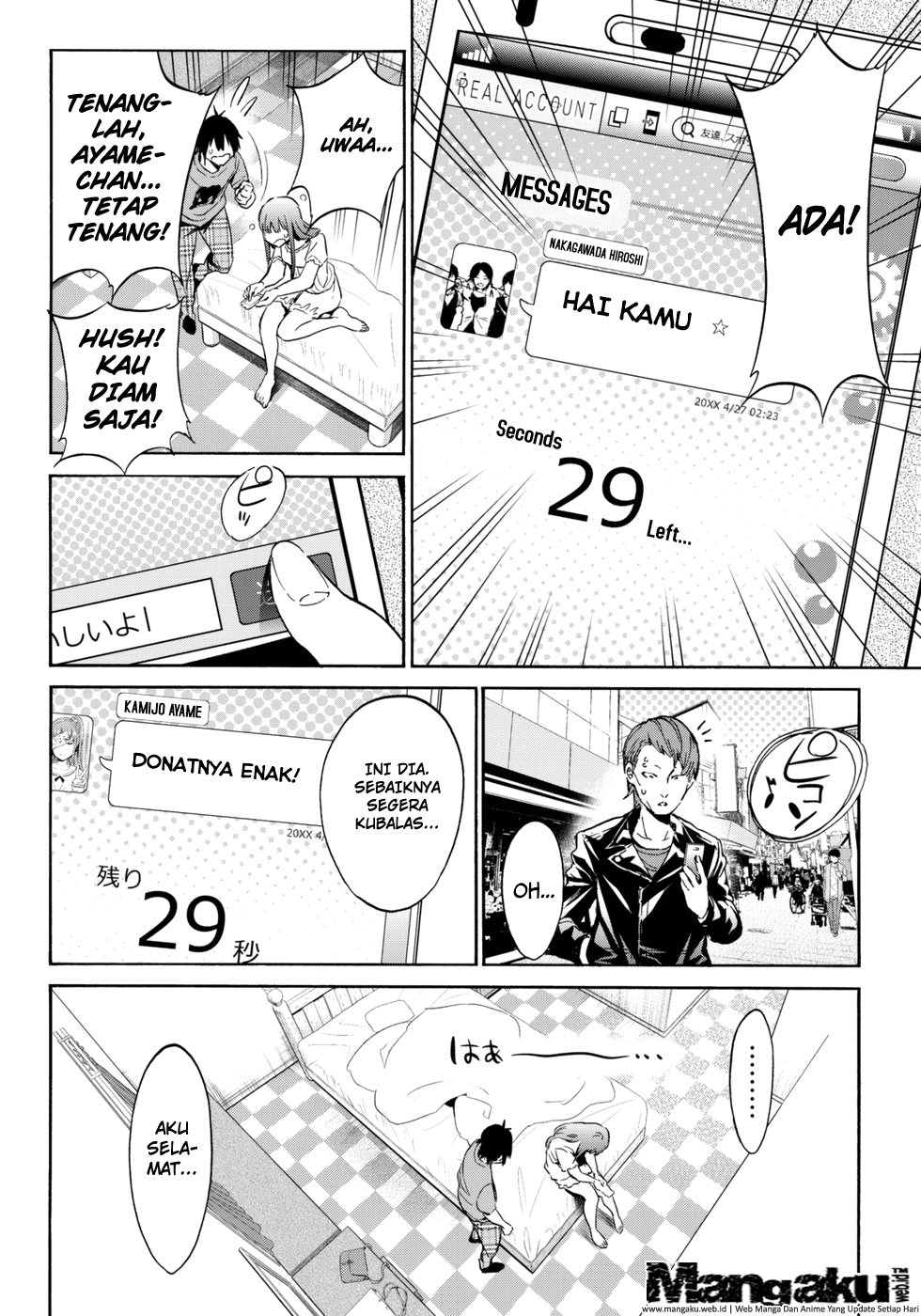 real-account - Chapter: 13