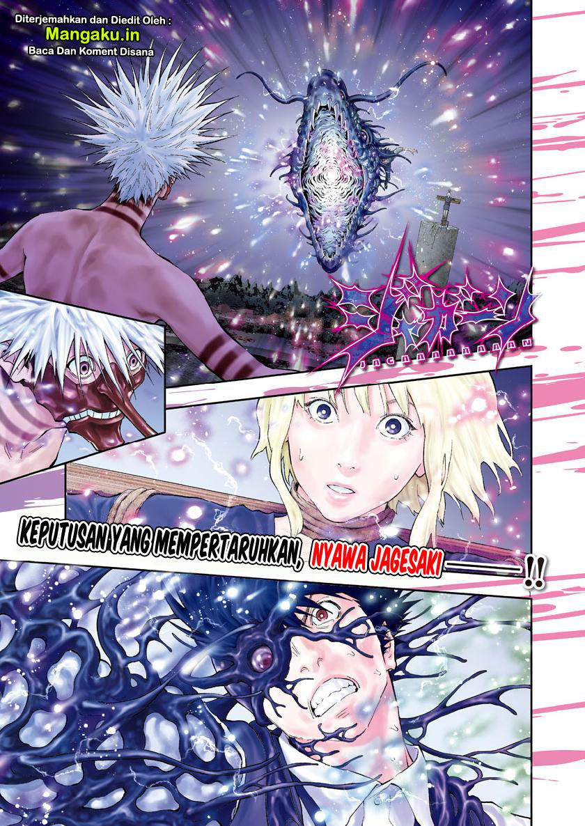 jagaaaaaan - Chapter: 100